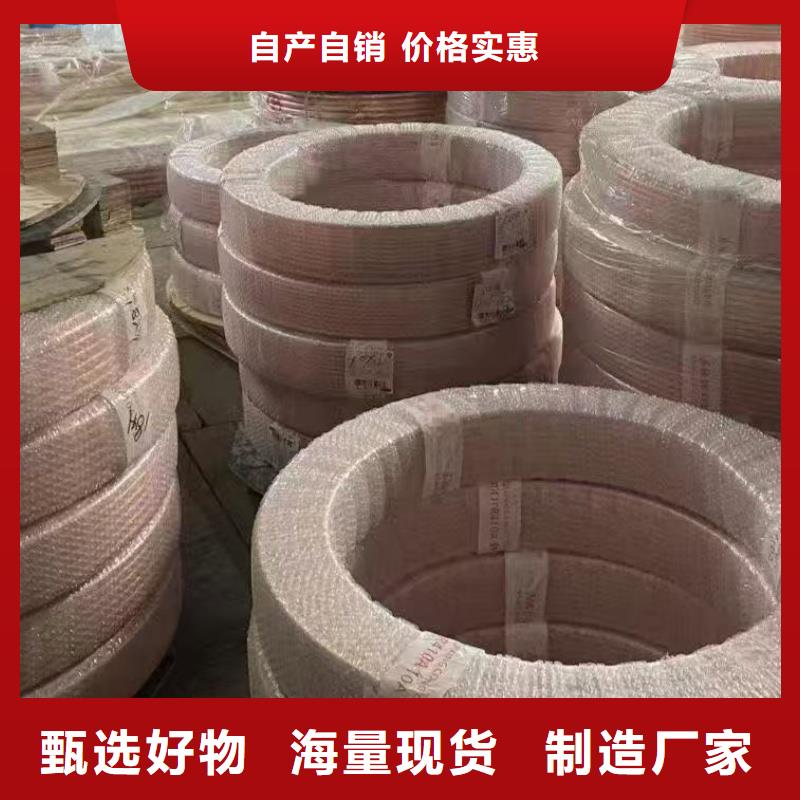 紫铜管质保一年