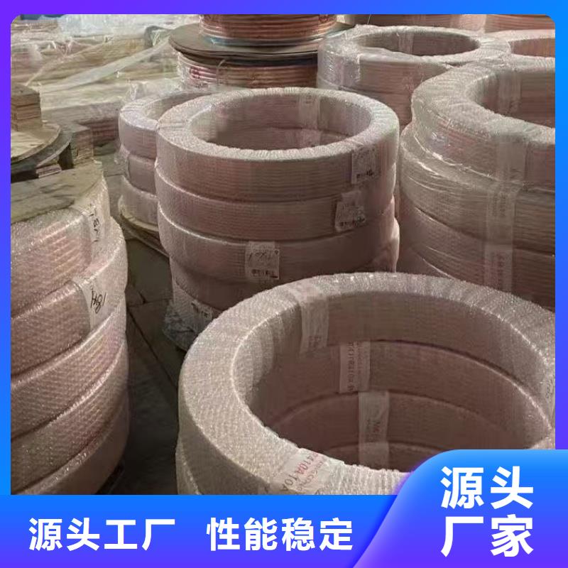 紫铜管质量优价格低