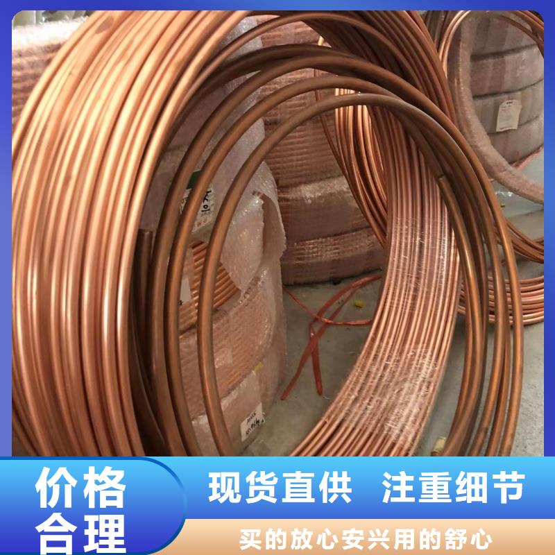 紫铜管制造厂家