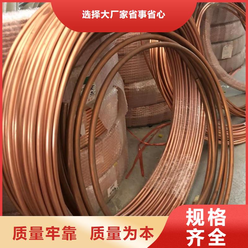 紫铜管货真价实