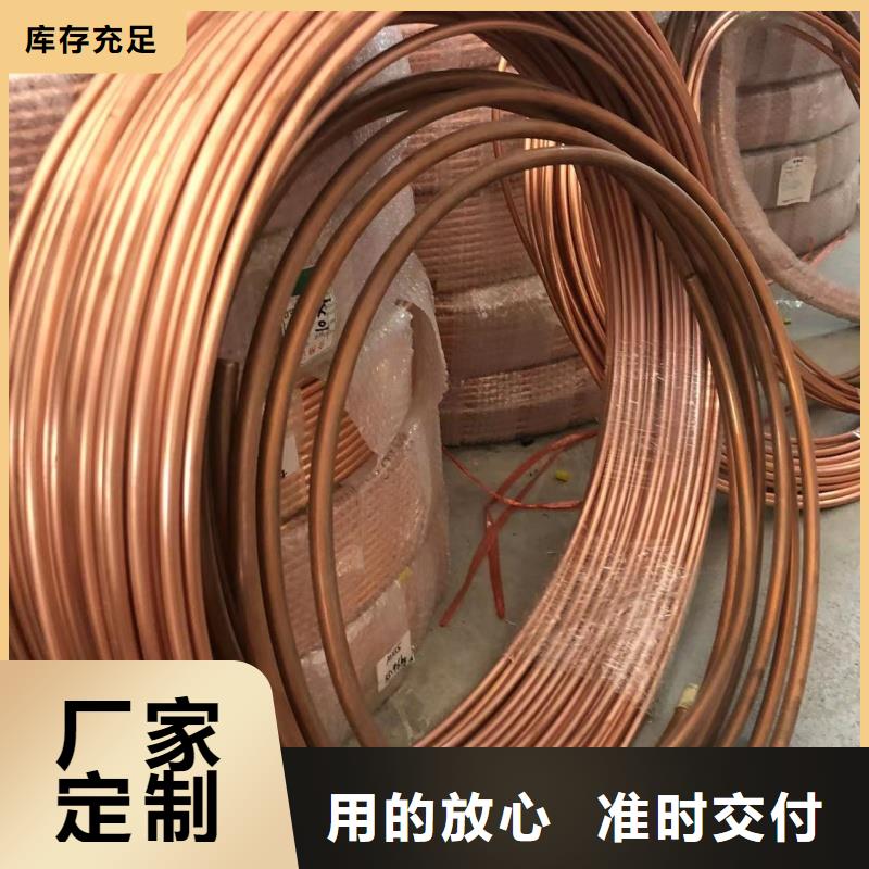 紫铜管质检合格出厂