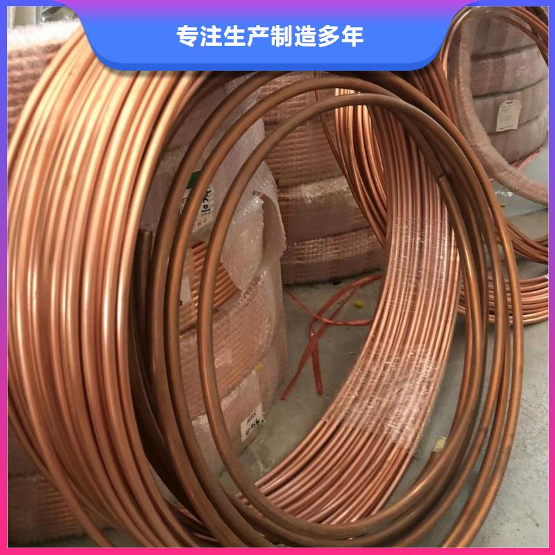 内螺纹紫铜管【修饰词