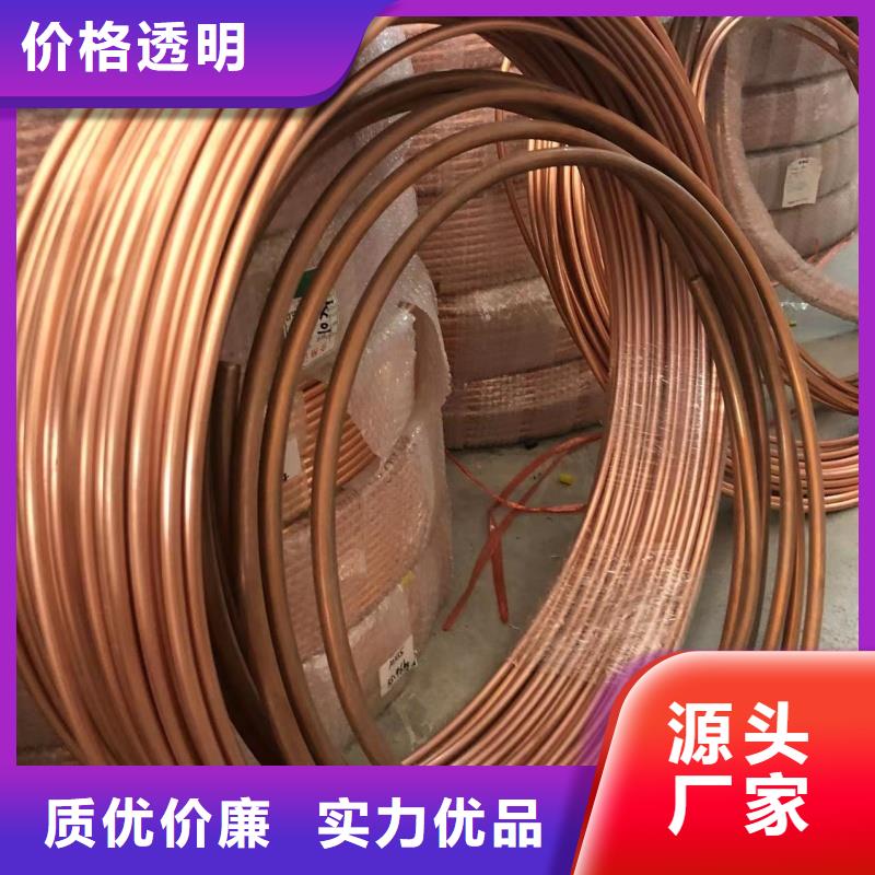 紫铜管源头工厂