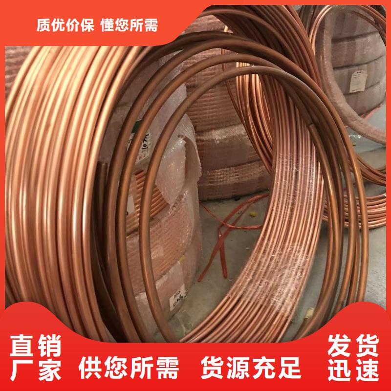 紫铜管品质优良