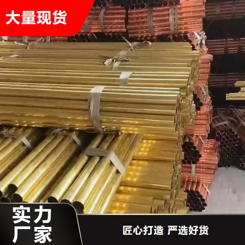 紫铜管厂家货源稳定
