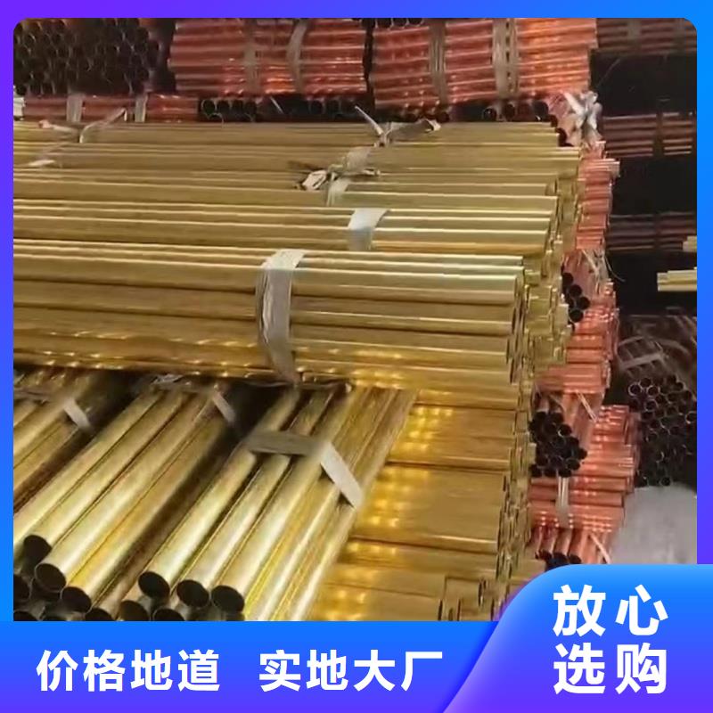 紫铜管质量看得见
