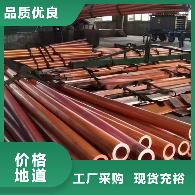 紫铜管热销产品