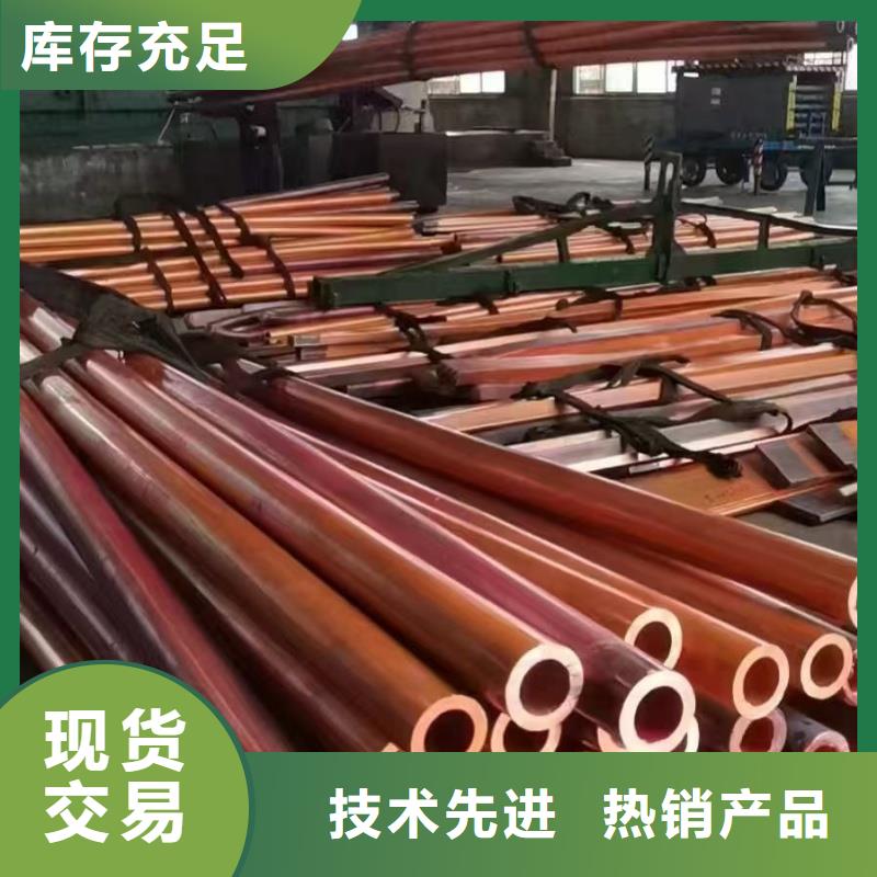 紫铜管核心技术