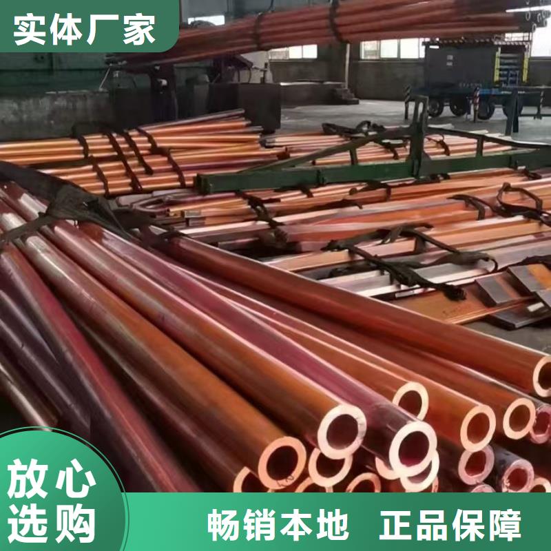 紫铜管制造厂家
