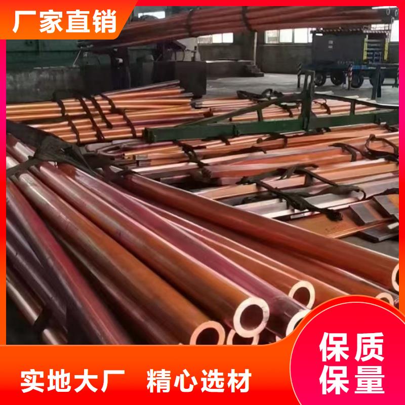 硬态紫铜管【修饰词