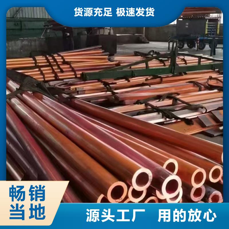 紫铜管懂您所需