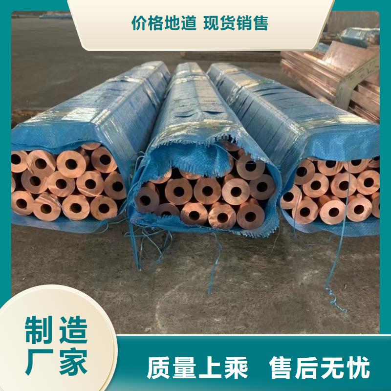 小口径紫铜管【修饰词