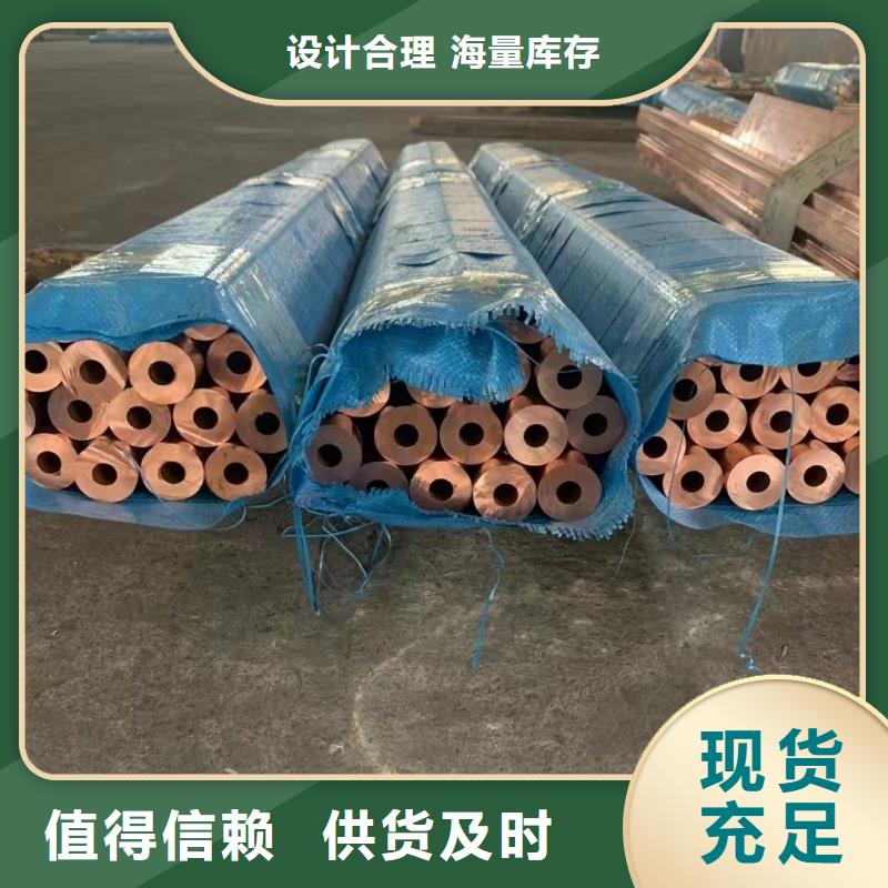 厚壁紫铜管【修饰词