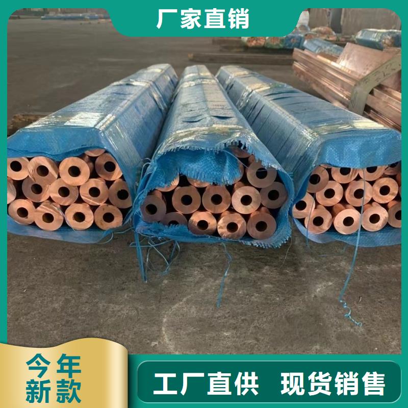 紫铜管精心选材