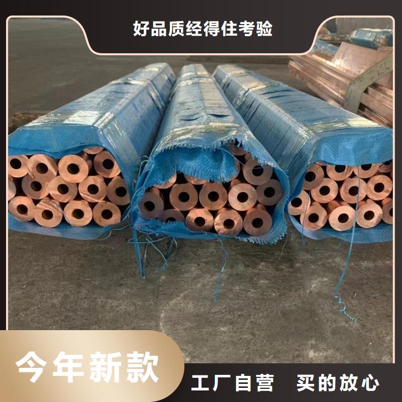 紫铜管售后无忧