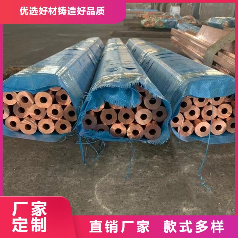 制冷紫铜管【修饰词