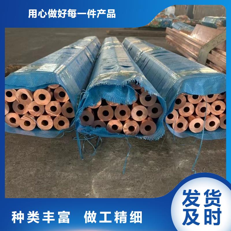 紫铜管品类齐全