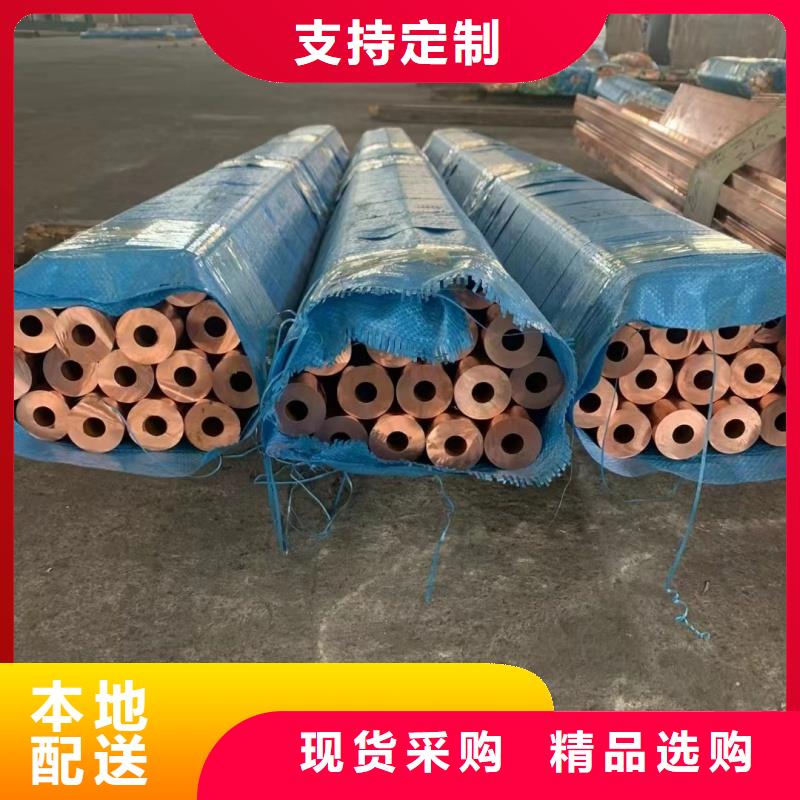 内螺纹紫铜管【修饰词
