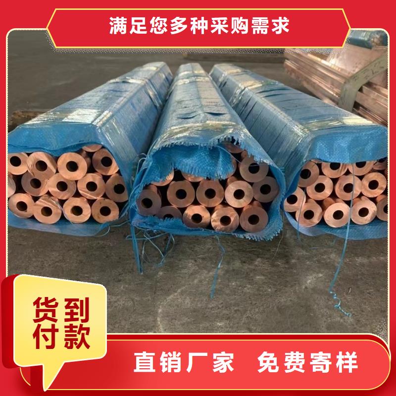 紫铜管精工打造