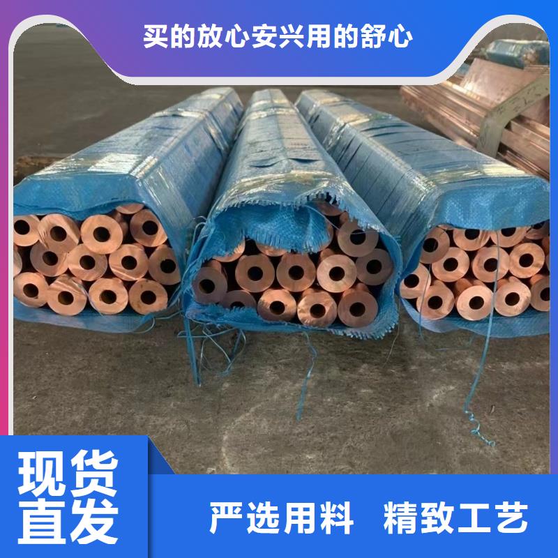 紫铜管好货直供