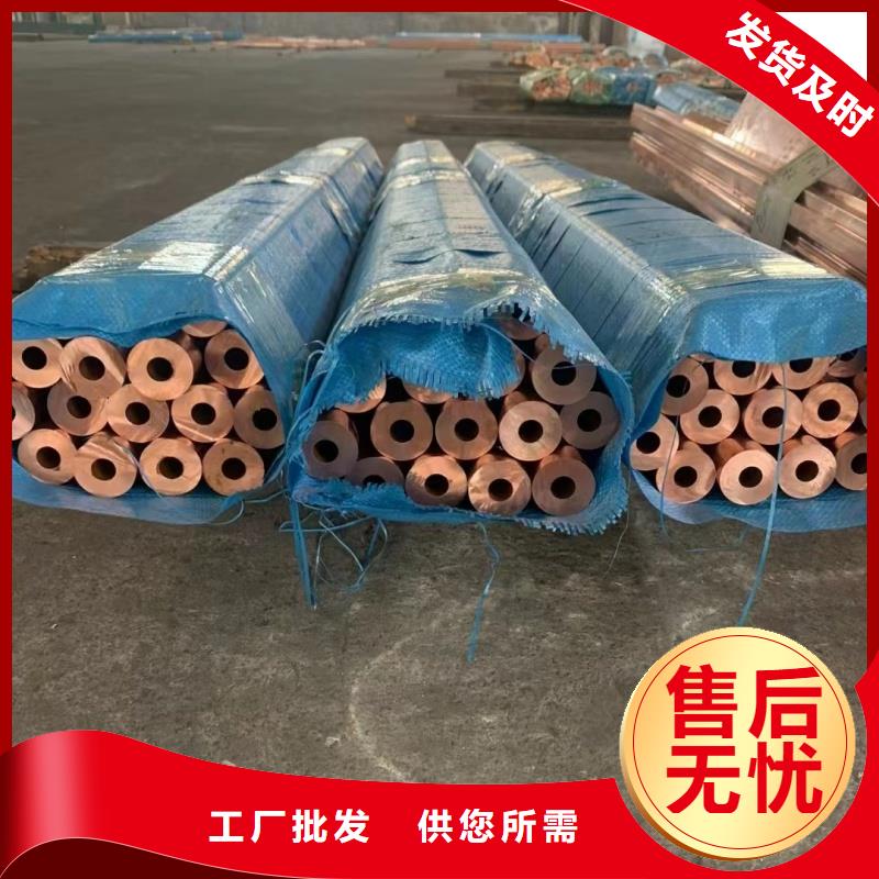 T2紫铜管【修饰词