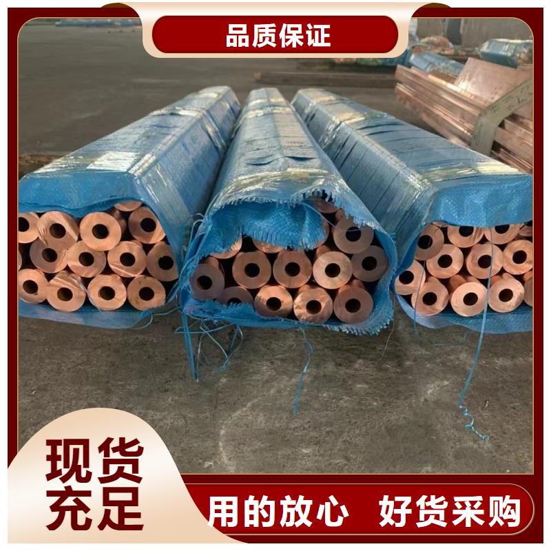 薄壁紫铜管【修饰词