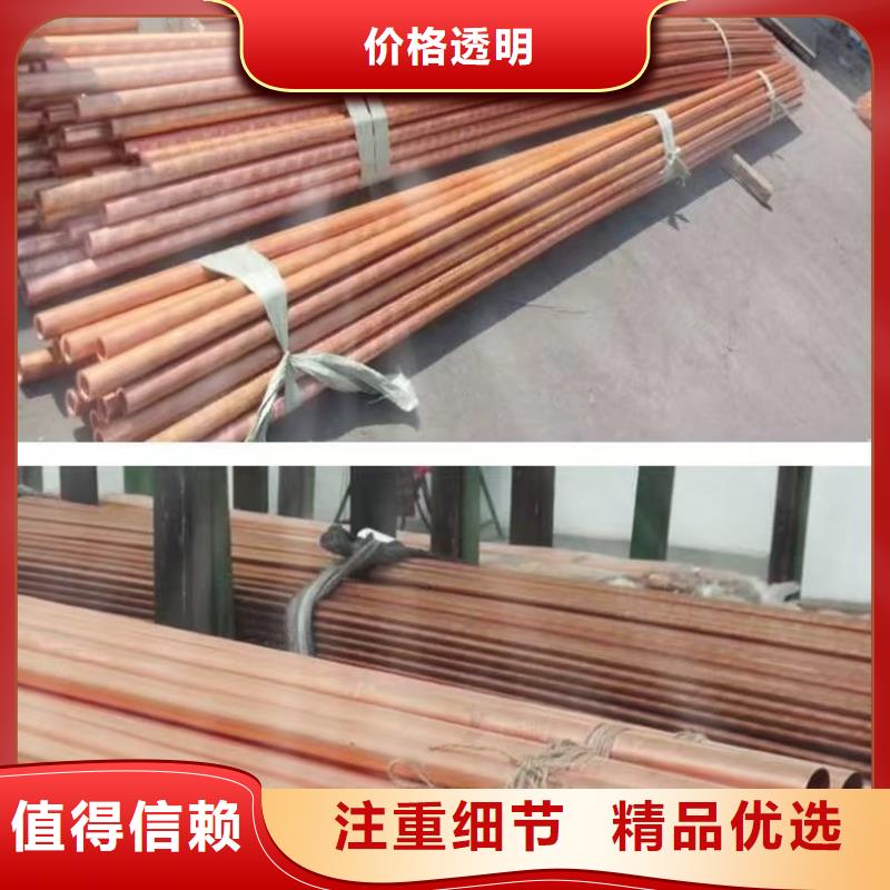 紫铜管应用广泛