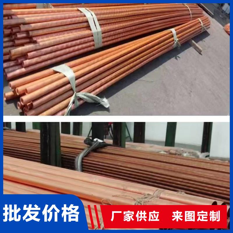 t2毛细紫铜管【修饰词