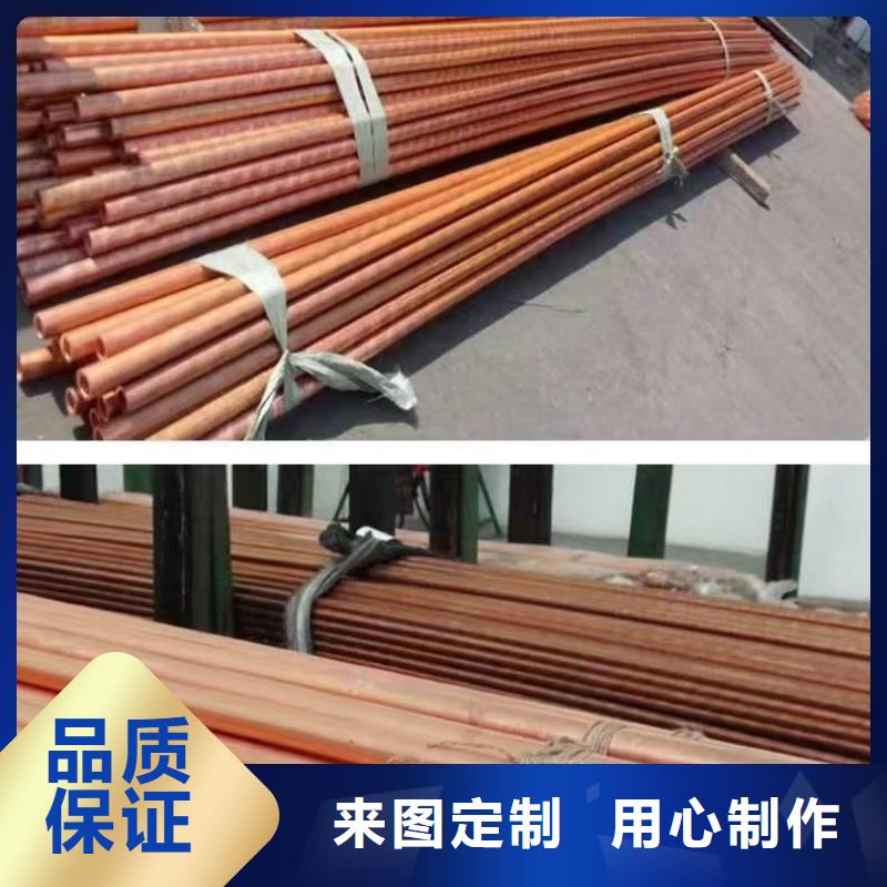 T2紫铜管【修饰词