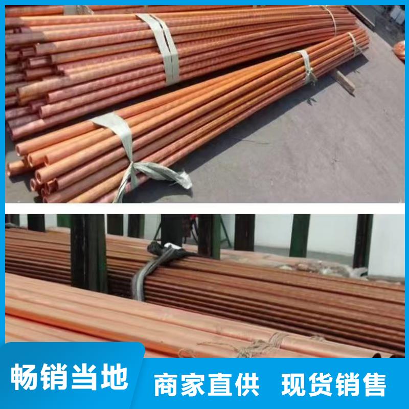 紫铜管随到随提