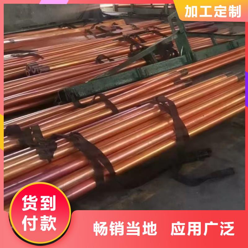 TP2紫铜管【修饰词