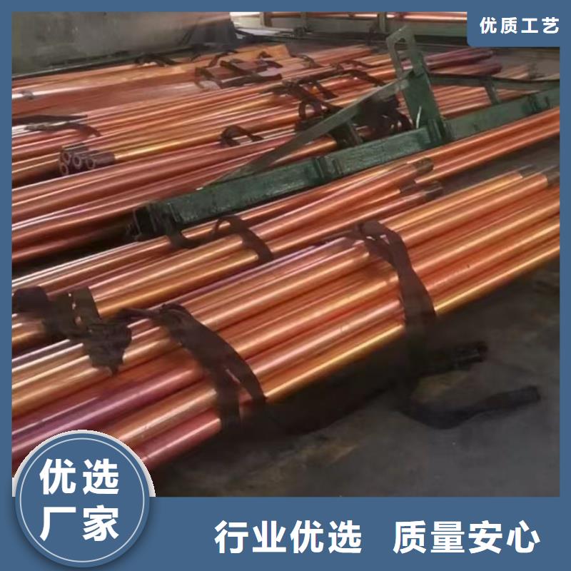 T2紫铜管【修饰词