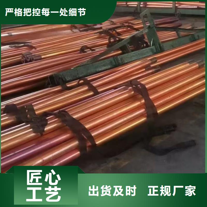 紫铜管生产加工
