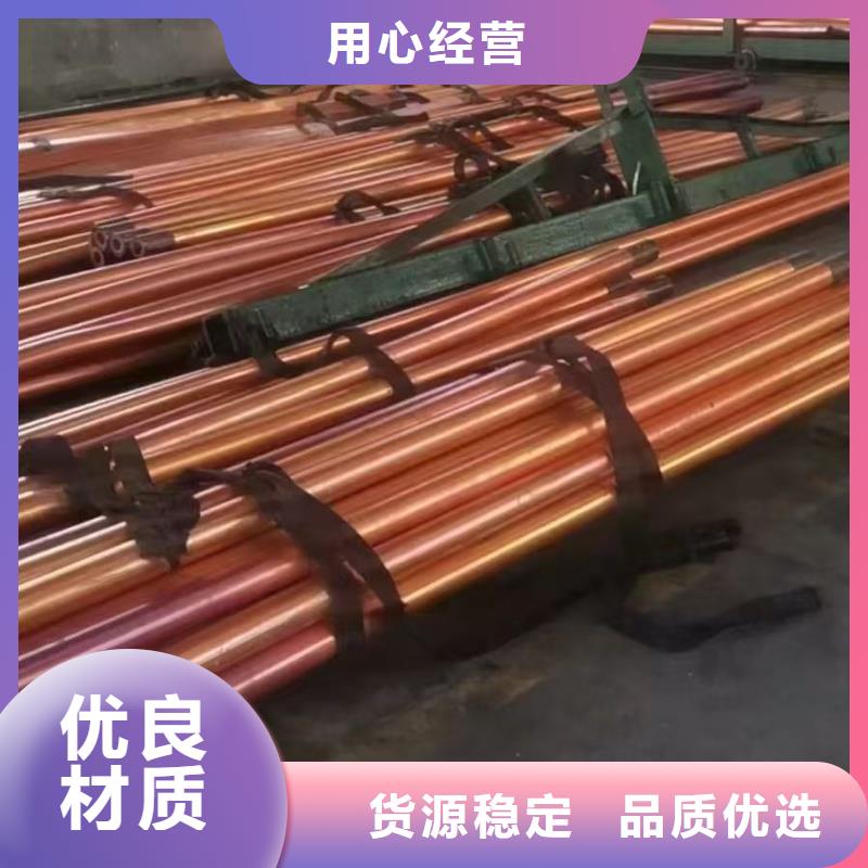 小口径紫铜管【修饰词