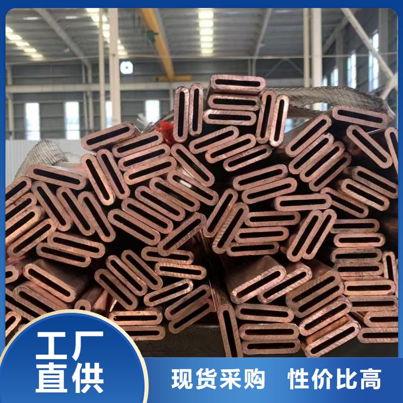 紫铜盘管【修饰词