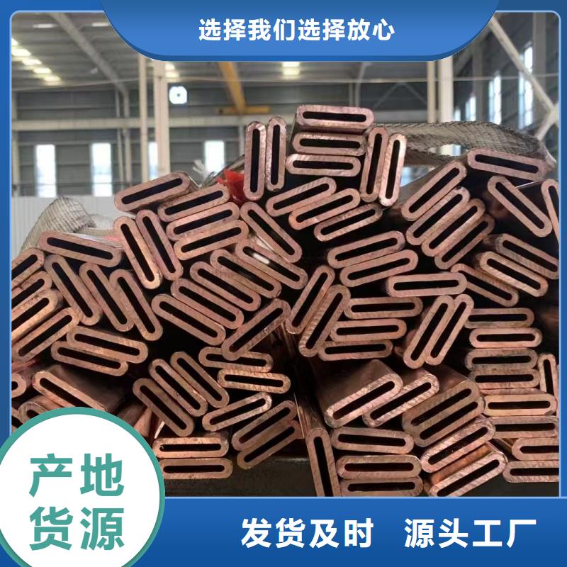 紫铜管质检严格放心品质