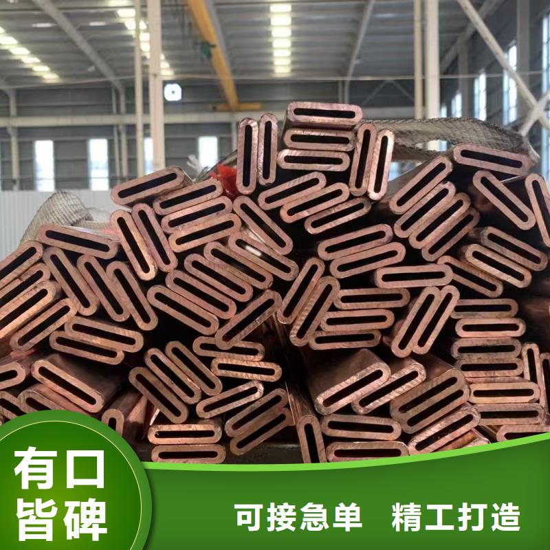 紫铜管专业生产团队