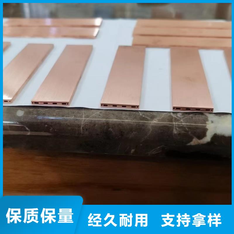 包塑紫铜管【修饰词