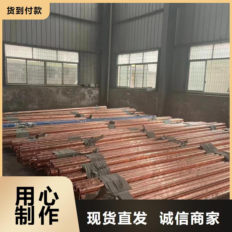紫铜管高标准高品质