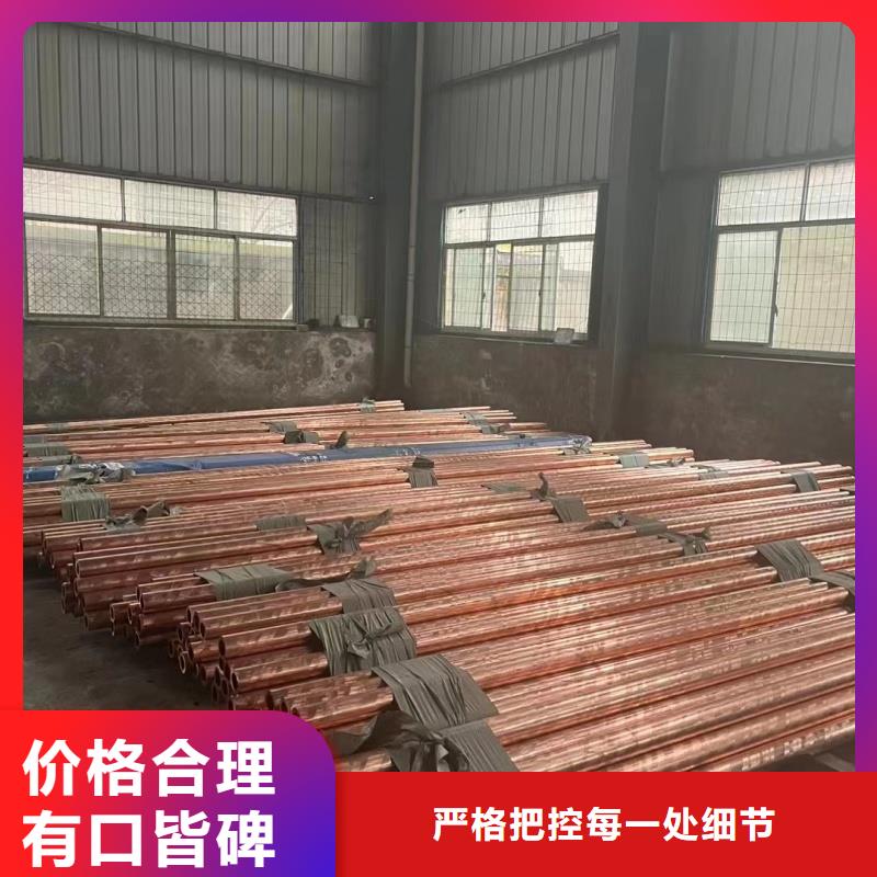 紫铜管订购