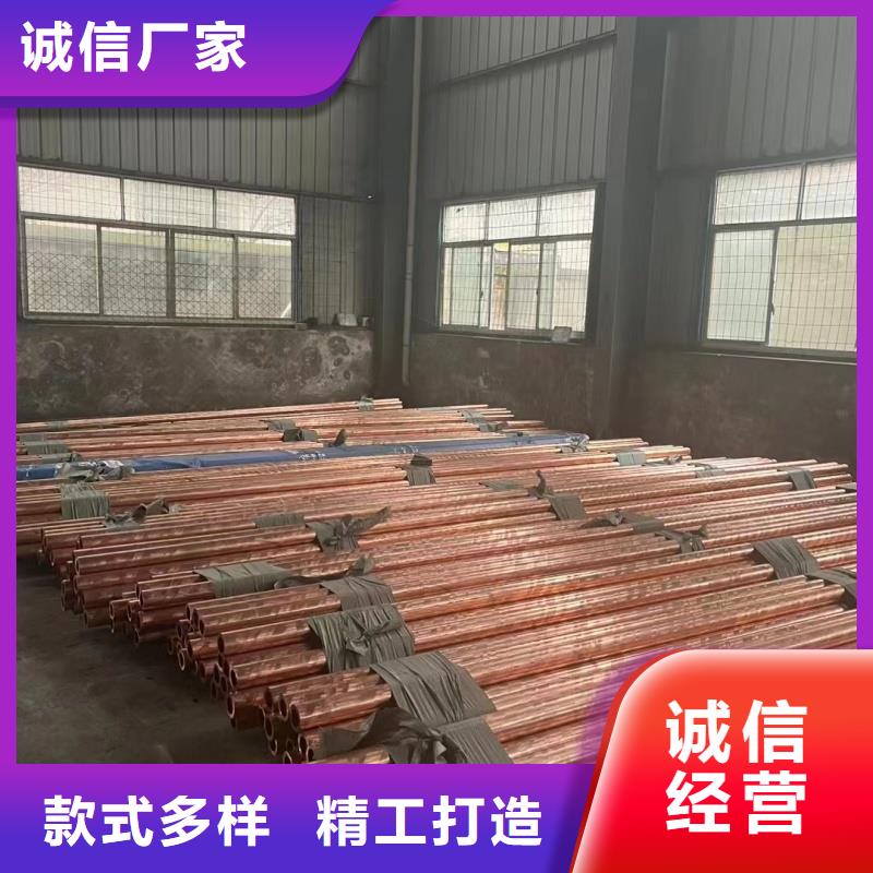 小口径紫铜管【修饰词