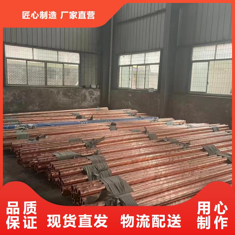 包塑紫铜管【修饰词