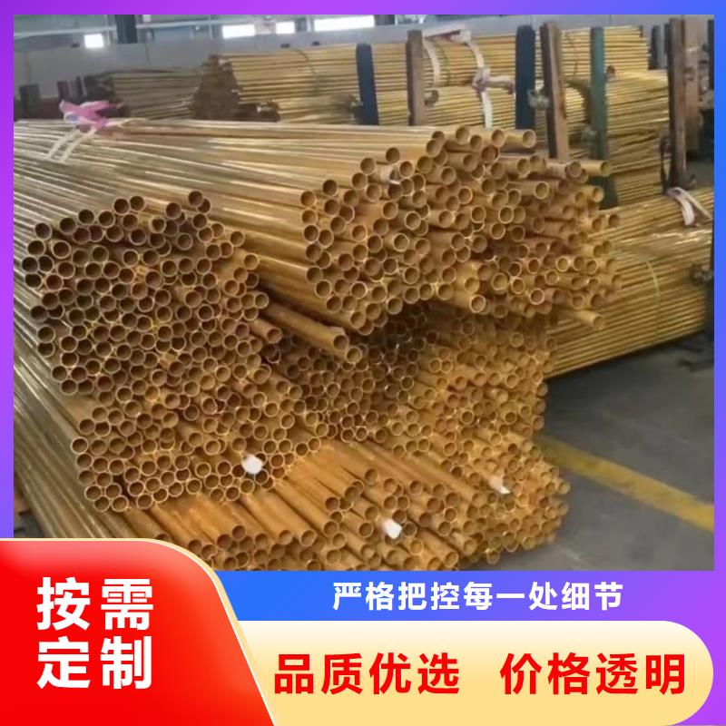 20紫铜管【修饰词