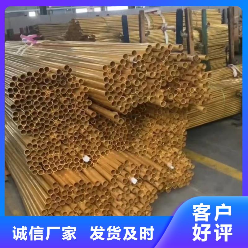 紫铜管精心选材