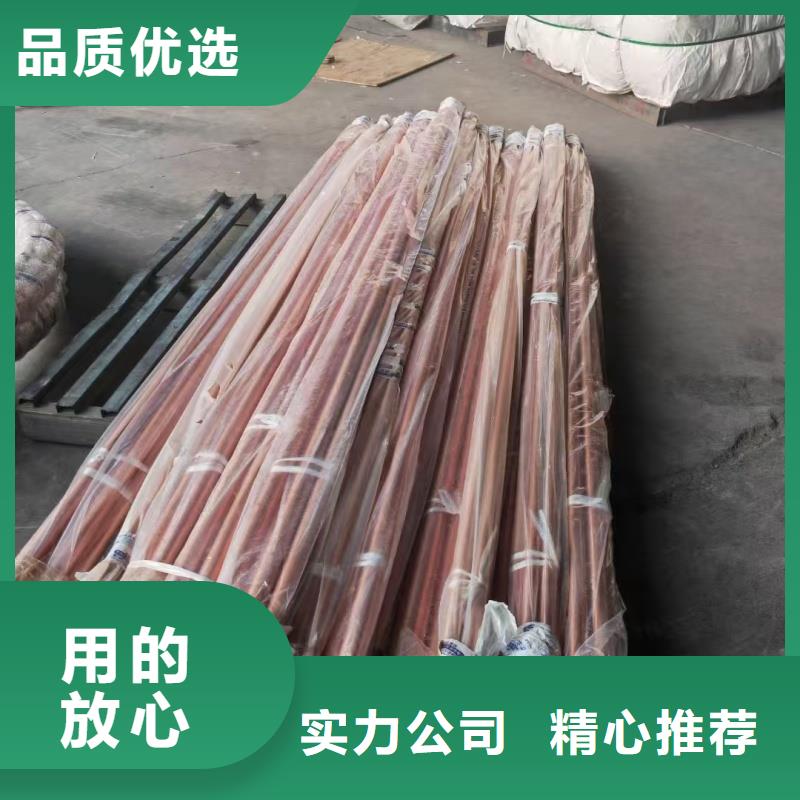 空调紫铜管【修饰词
