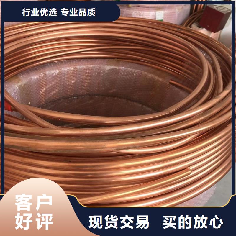 紫铜管N年大品牌