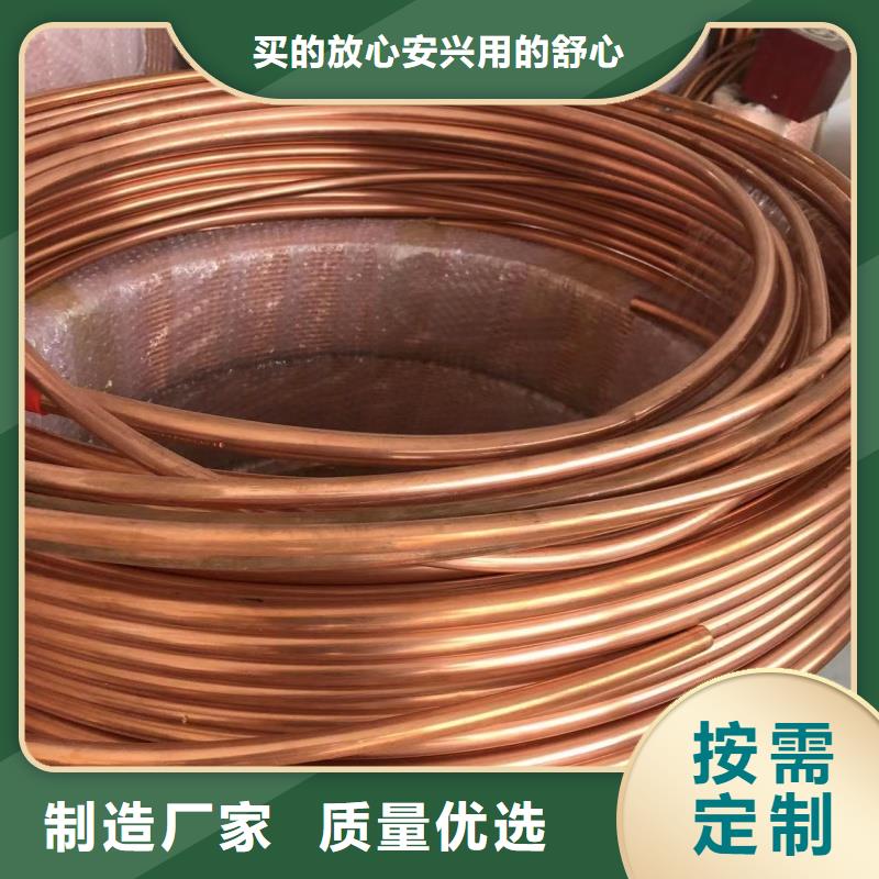 紫铜管厂家规格全