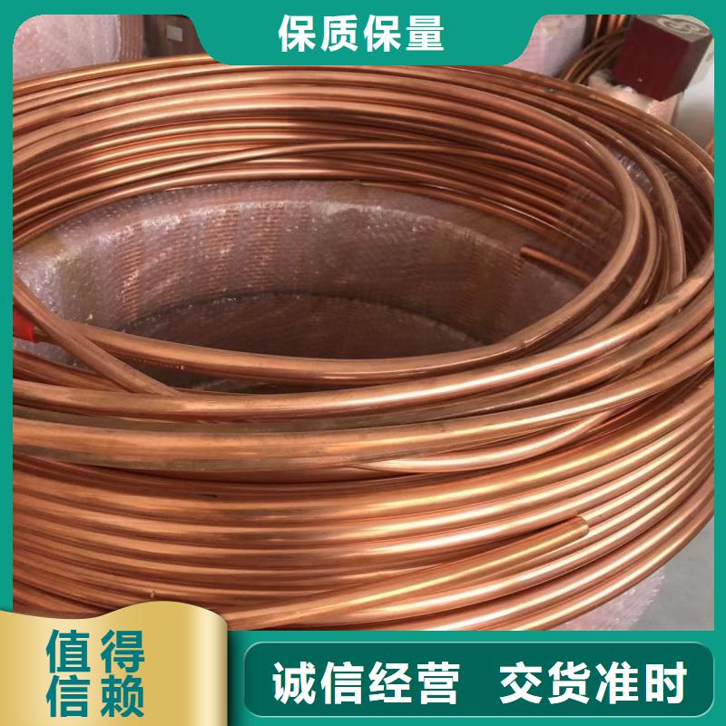 紫铜管主推产品