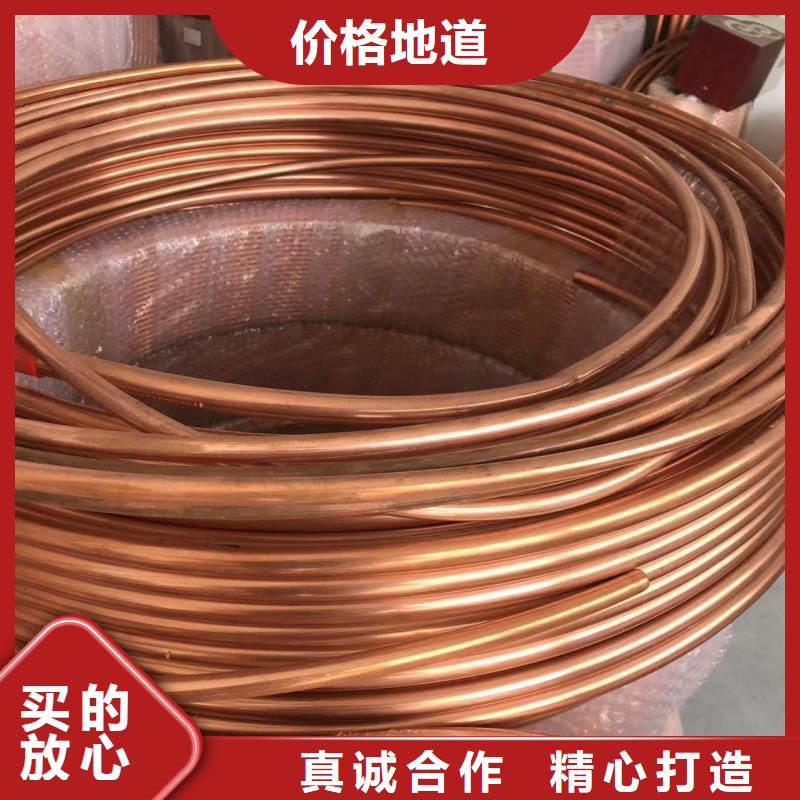 TP2紫铜管【修饰词