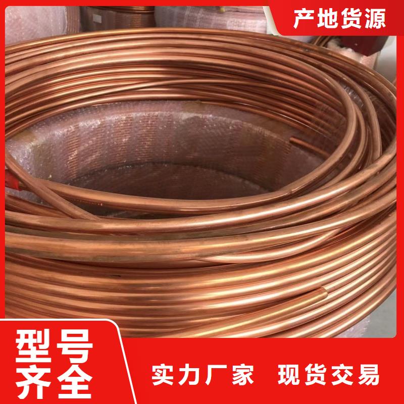 紫铜管质优价保